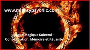 bague concentration mémoire, améliorer mémoire naturellement, talisman réussite examen, bague énergie mentale, développement personnel étude, talisman concentration, améliorer performance mentale, réussite scolaire ritual, confiance en soi étude