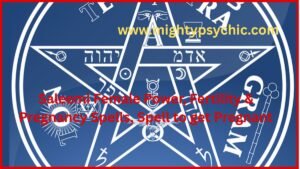 Saleemi Female Power Talisman for Fertility, Spells for Pregnancy